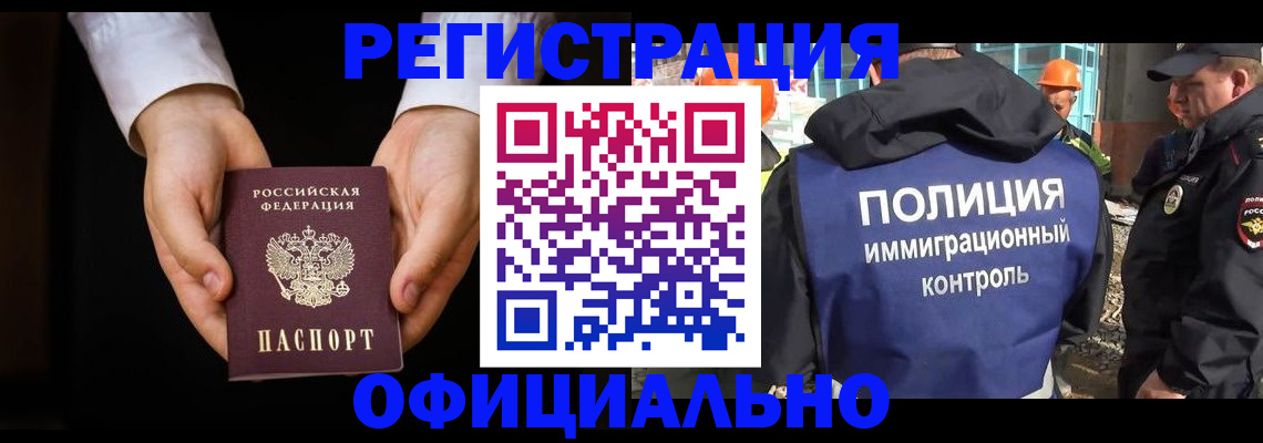 регистрация для дет. сада в Шадринске